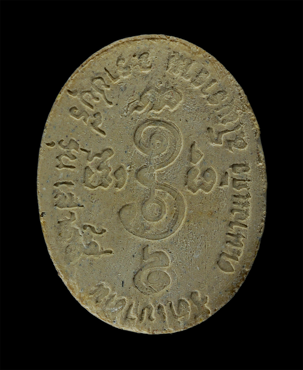 29Jul24 (36)bp.jpg - พระผงรูปเหมือนหลวงพ่อผูก อินทสโร รุ่นเสาร์ ๕ วัดเขาดิน ต.นางแก้ว อ.โพธาราม จ.ราชบุรี เนื้อผงพุทธคุณ ผงว่าน พระเก่าสวย มวลสารดี พิธีเข้มขลัง พร้อมกล่อง [..] | https://kamulet.in.th